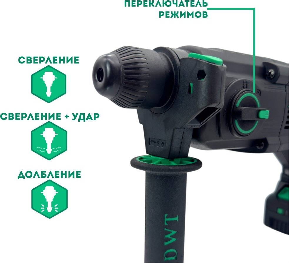 Перфоратор DWT ABHP-20-22 D-4 BMC 2 Дж, SDS-Plus