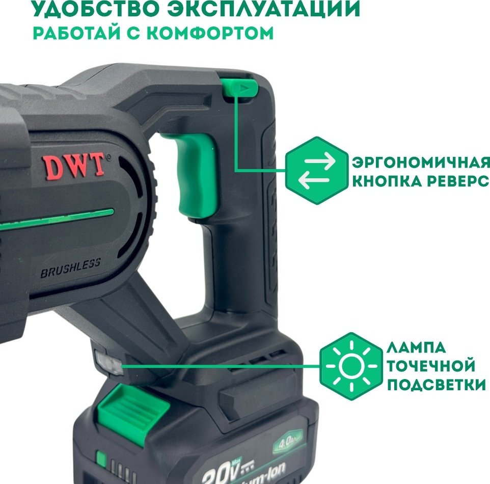 Перфоратор DWT ABHP-20-22 D-4 BMC 2 Дж, SDS-Plus