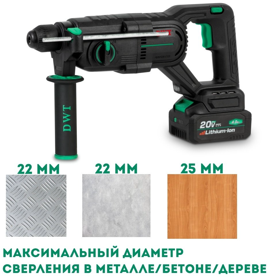 Перфоратор DWT ABHP-20-22 D-4 BMC 2 Дж, SDS-Plus - ForteMarket Перфоратор DWT ABHP-20-22 D-4 BMC 2 Дж, SDS-Plus купить,83030