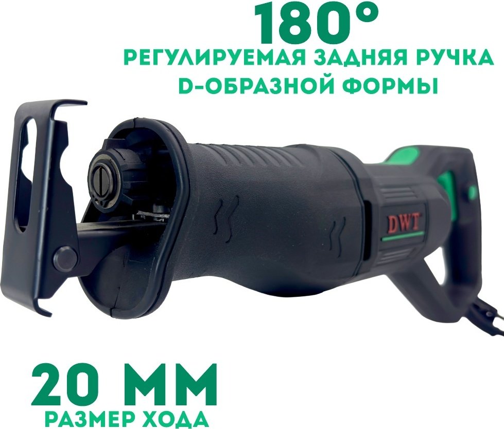 Сабельная пила DWT SASP07-20 V - ForteMarket Сабельная пила DWT SASP07-20 V купить,0