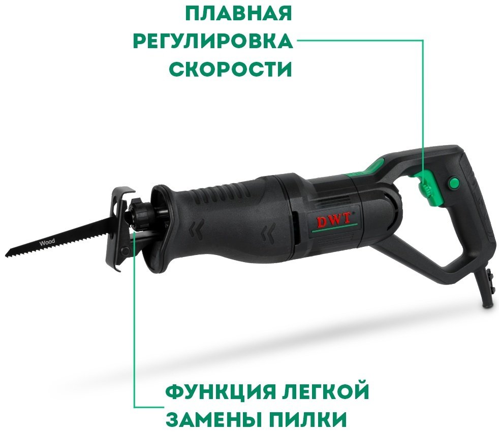 Сабельная пила DWT SASP07-20 V - ForteMarket Сабельная пила DWT SASP07-20 V купить,0
