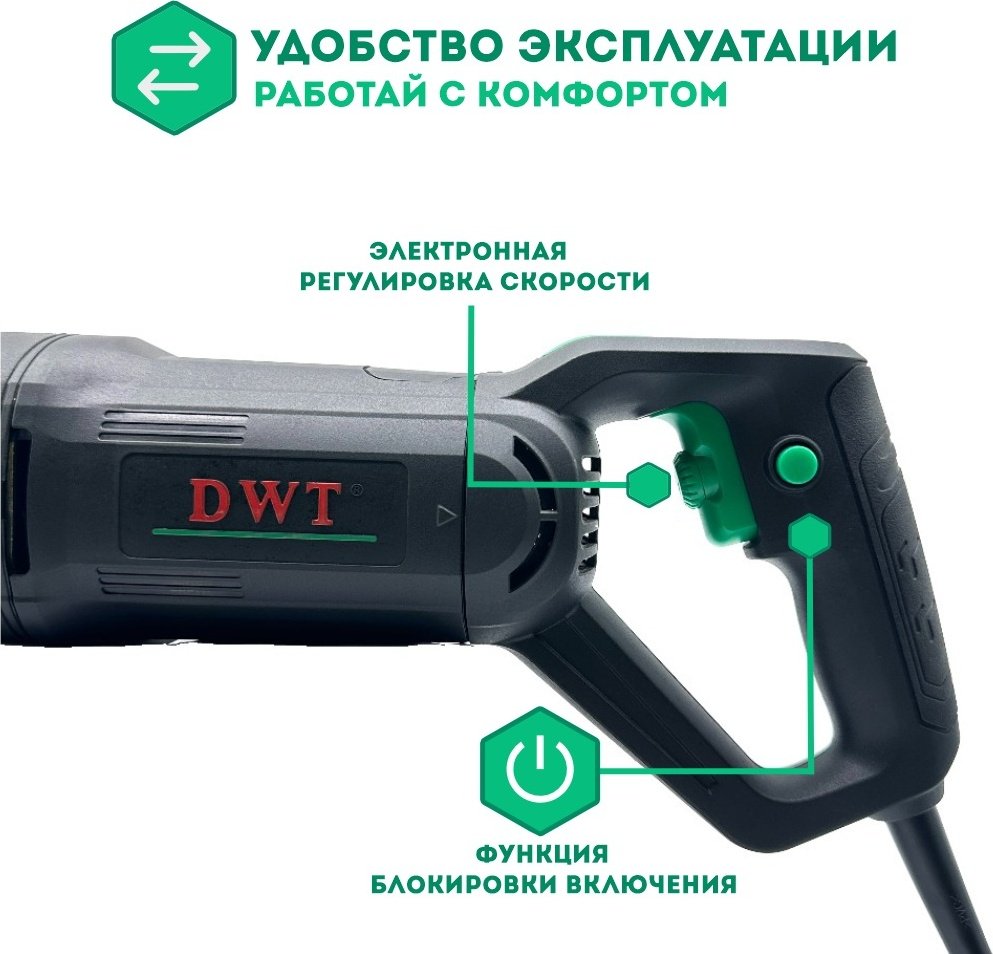 Сабельная пила DWT SASP07-20 V - ForteMarket Сабельная пила DWT SASP07-20 V купить,0
