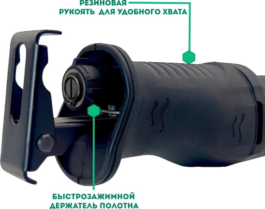 Сабельная пила DWT SASP07-20 V - ForteMarket Сабельная пила DWT SASP07-20 V купить,0
