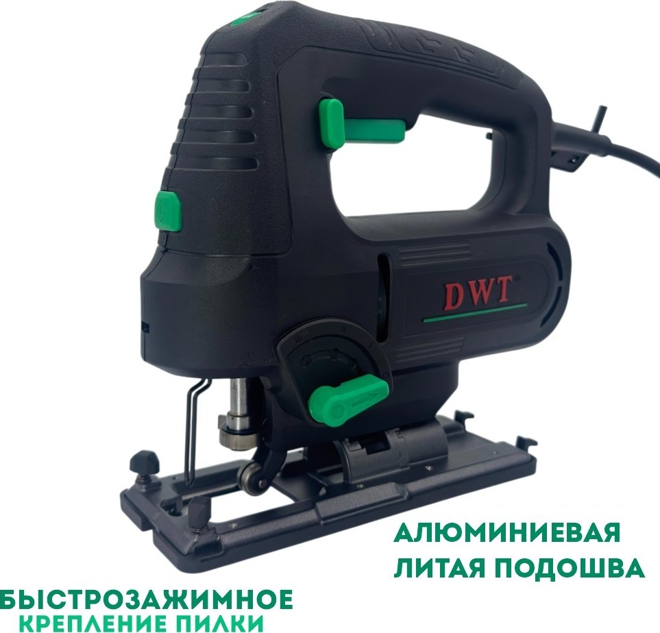 Электролобзик DWT STSP08-100 DV купить,0