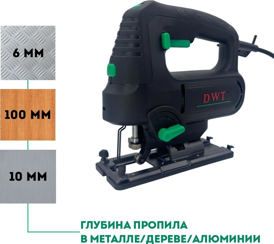 Электролобзик DWT STSP08-100 DV купить,0