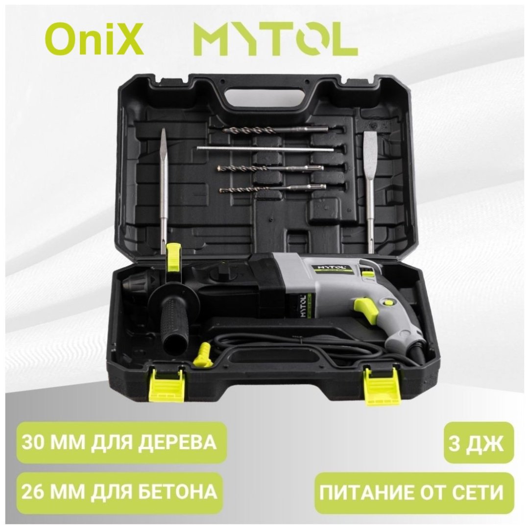 Перфоратор ONIX MT18238 3 Дж, SDS-Plus - ForteMarket Перфоратор ONIX MT18238 3 Дж, SDS-Plus купить,0