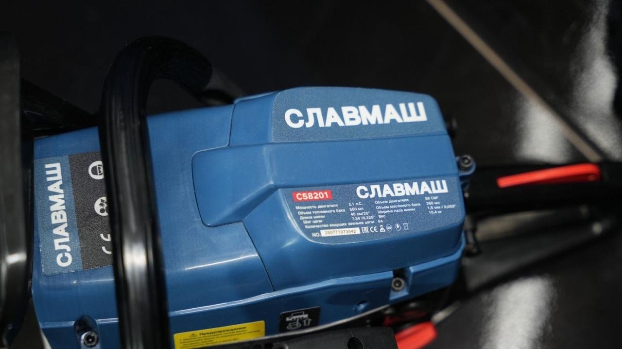 Цепная пила Славмаш бензиновая С58201 - ForteMarket Цепная пила Славмаш бензиновая С58201 купить,0