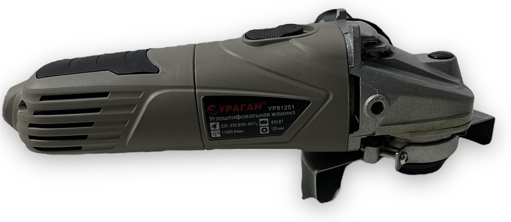 Шлифмашина угловая УРАГАН YP81251 купить,0