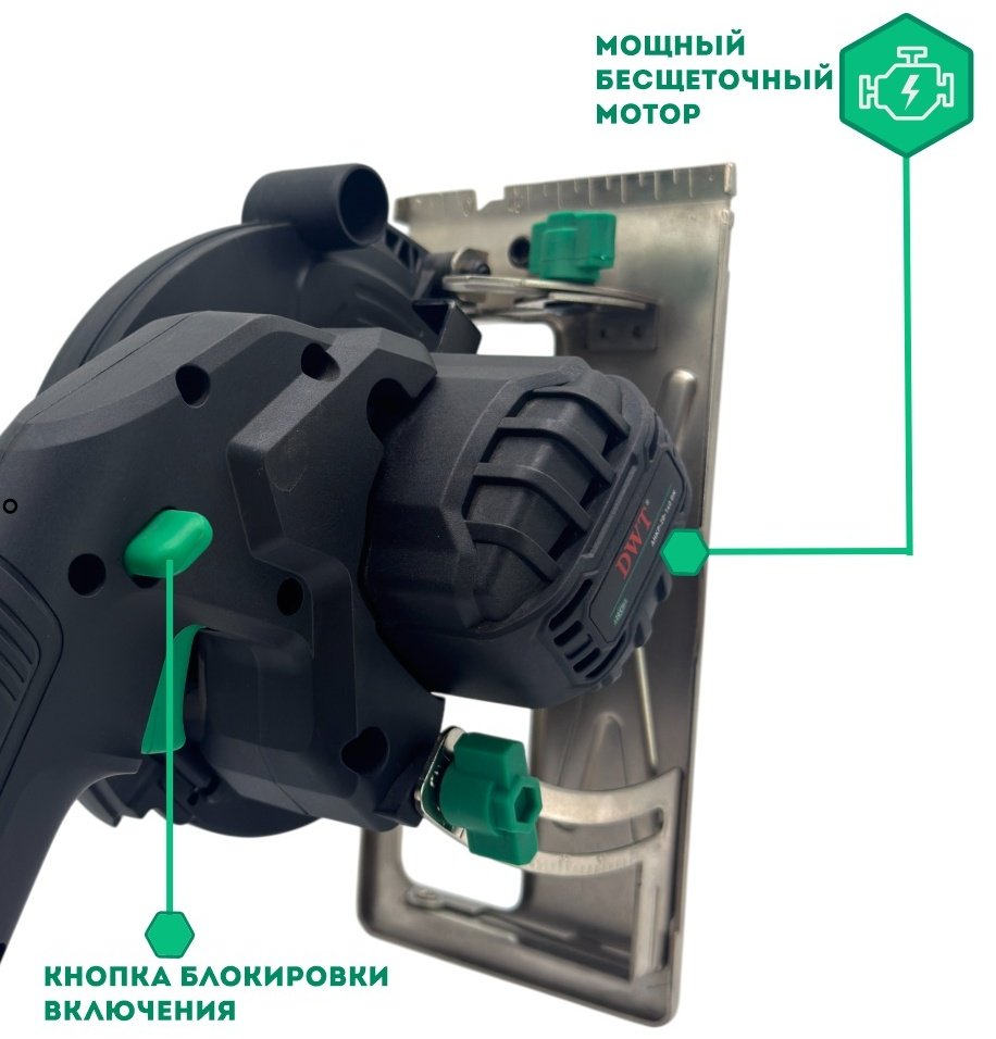 Дисковая пила DWT AHKP-20-140 DN-4, аккумуляторная купить,0