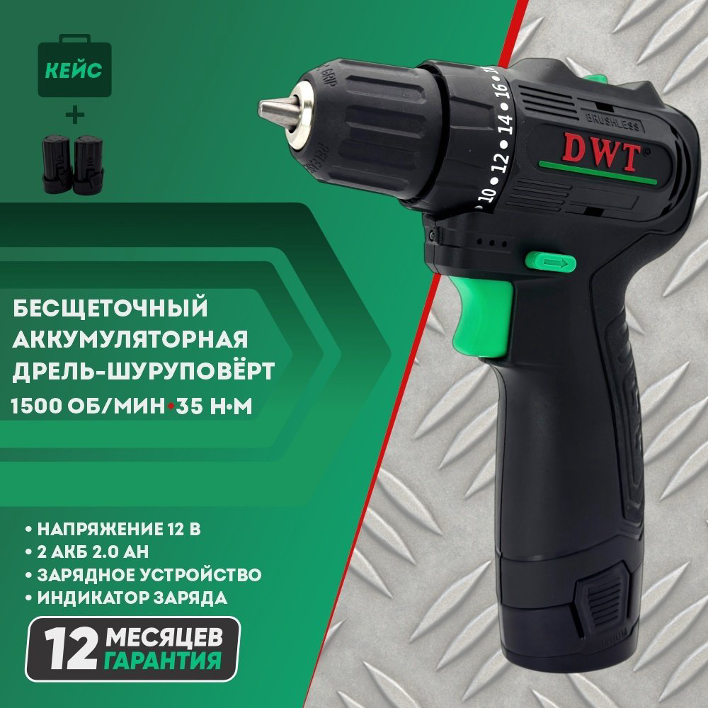 DWT шуруповерт ABSP-12 DN-2 12 В купить,NaN