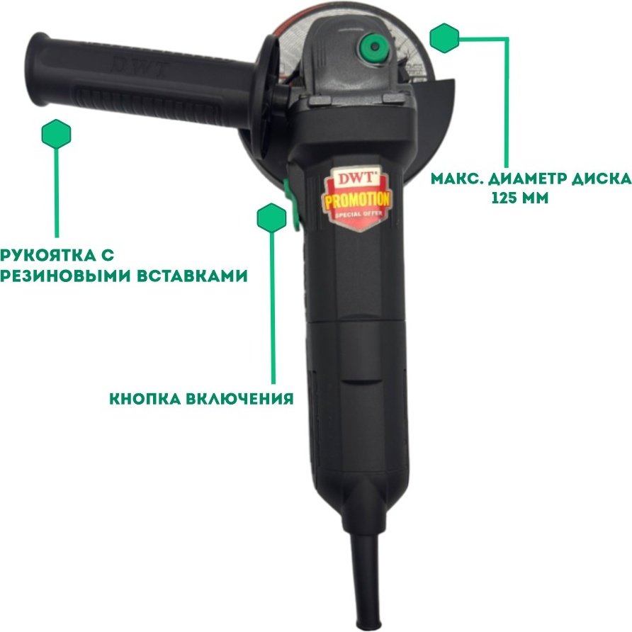 Шлифмашина угловая DWT WSP08-125 Q купить,0