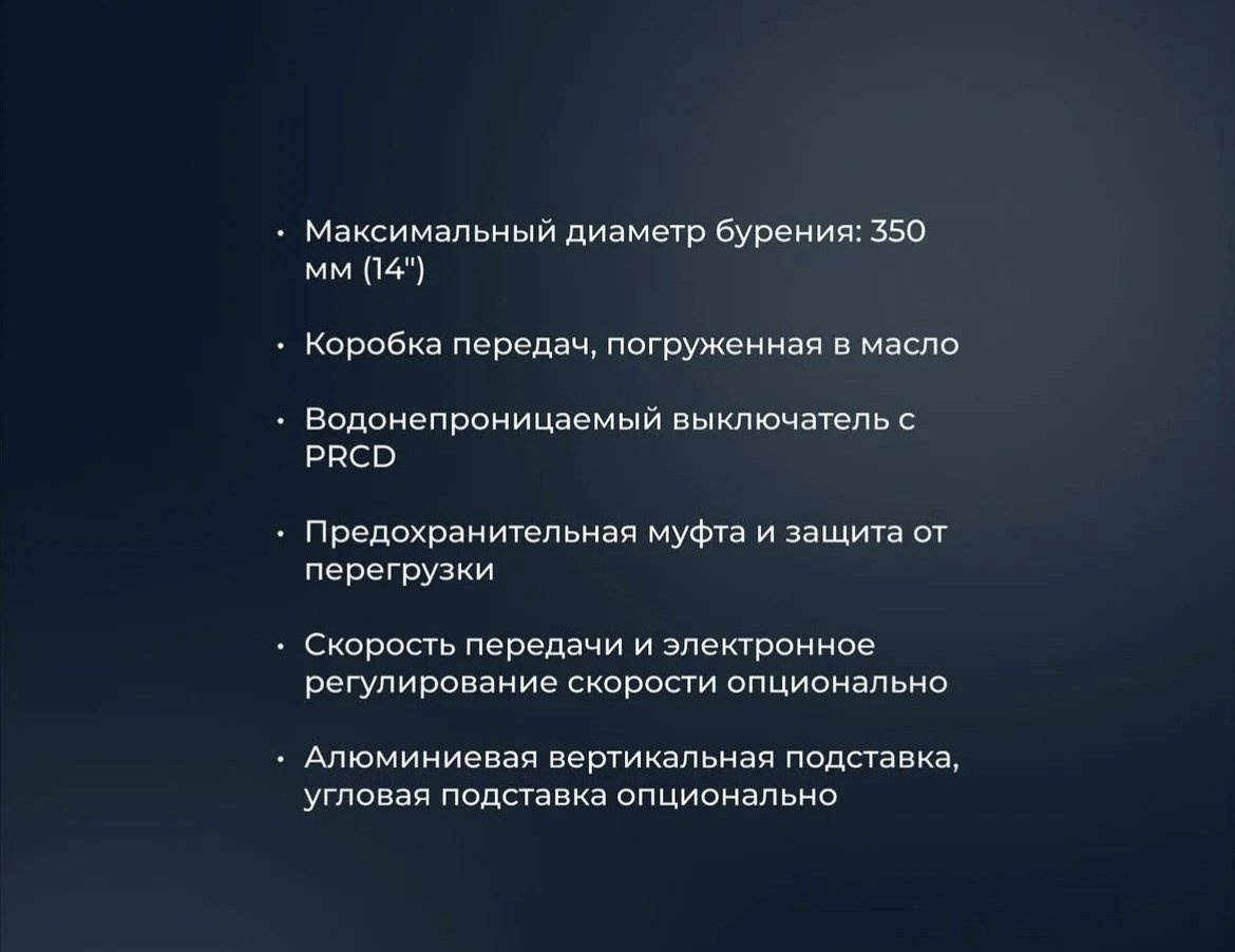 Cayken установка для алмазного бурения DK350/2 - ForteMarket Cayken установка для алмазного бурения DK350/2 купить,0