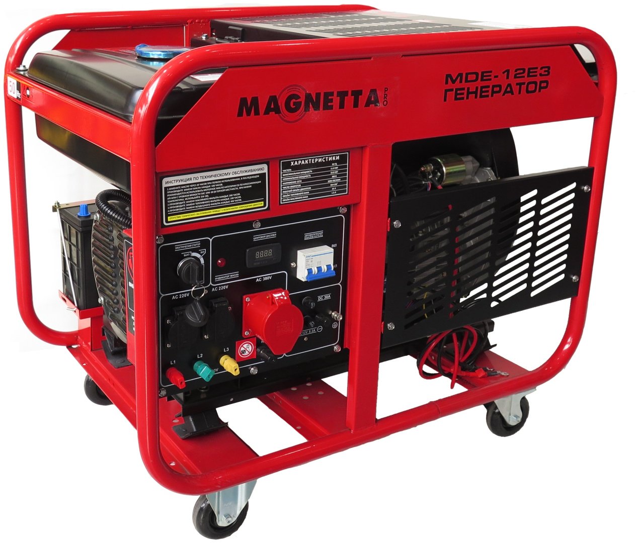 Электростанция дизельная Magnetta 9 кВт 3 (380/220 В), MDE-12E3
