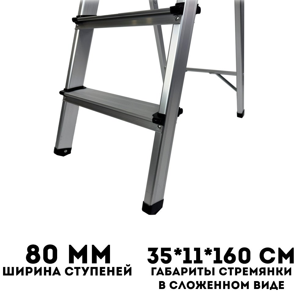 DWT стремянка DTL-FHA1505, 150 см - ForteMarket DWT стремянка DTL-FHA1505, 150 см купить,0