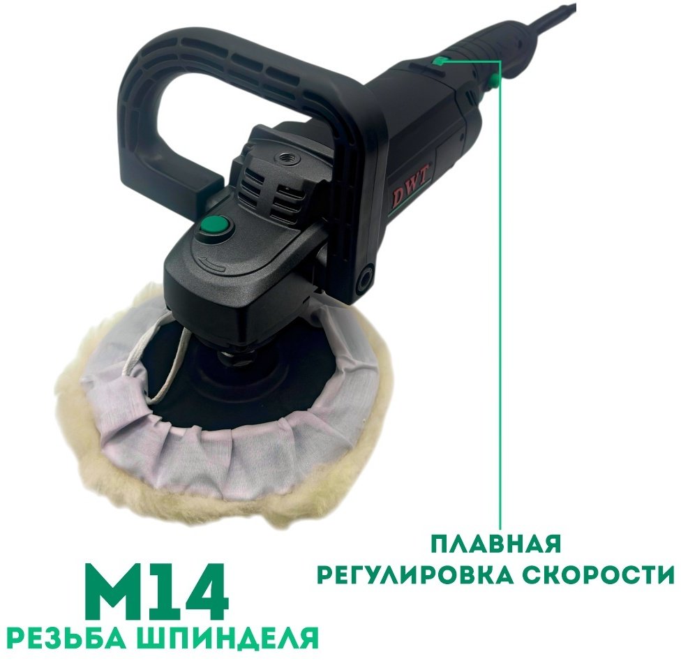 Шлифмашина полировальная DWT OPP13-180 TVM купить,0