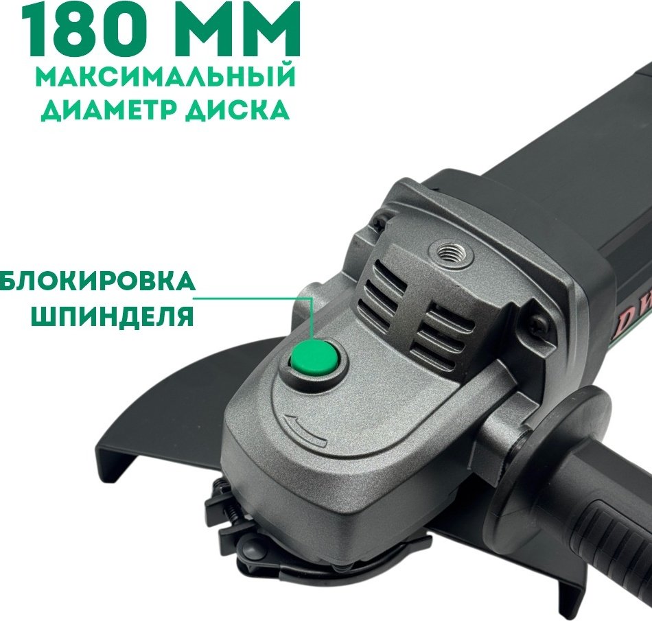 Шлифмашина полировальная DWT OPP13-180 TVM купить,0