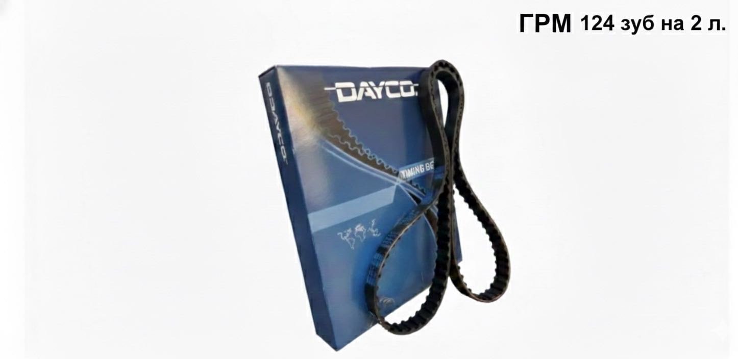 DAYCO ремень ГРМ 94422 купить,NaN