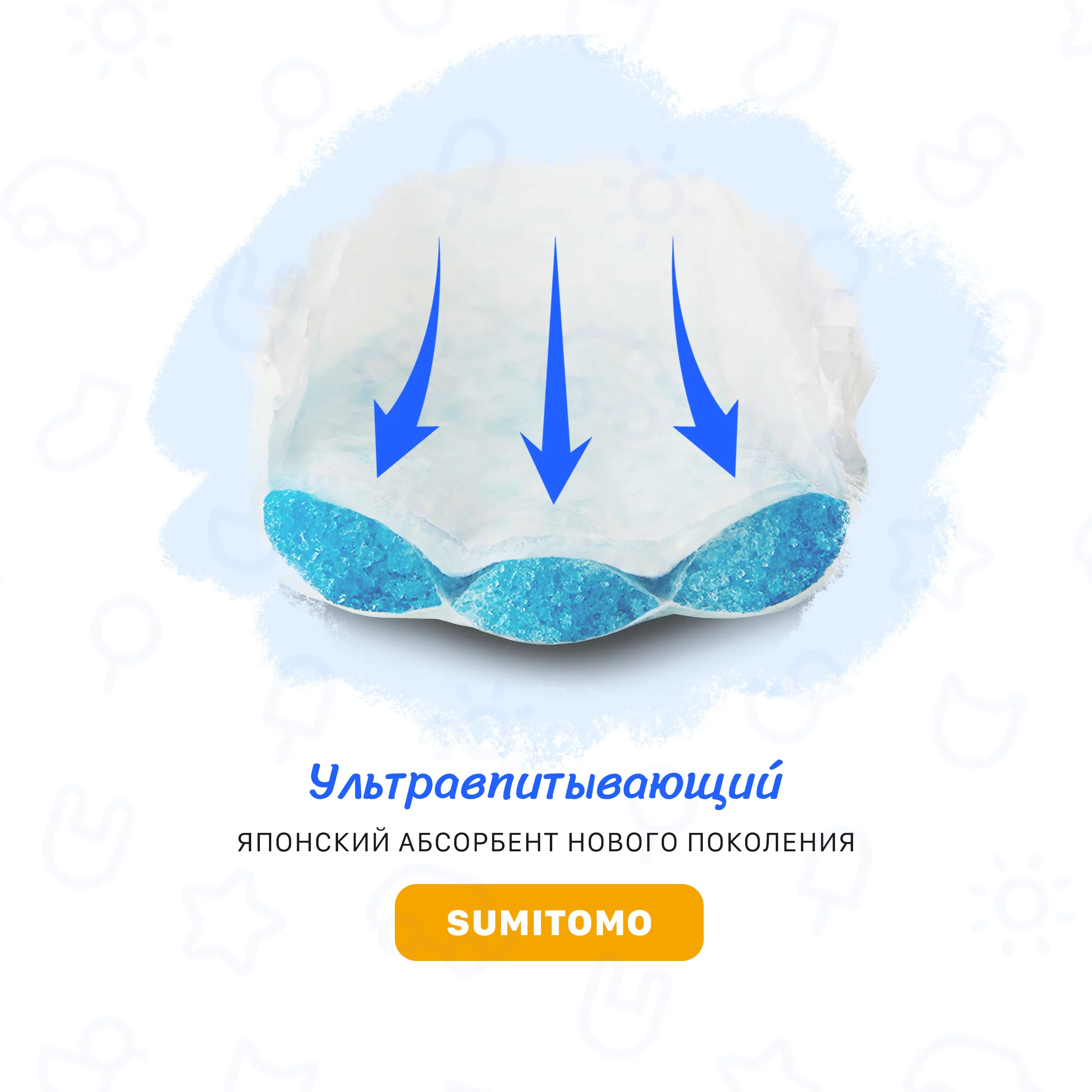 Подгузники-трусики Mittiko L 9-14кг 50шт - ForteMarket Подгузники-трусики Mittiko L 9-14кг 50шт купить,0