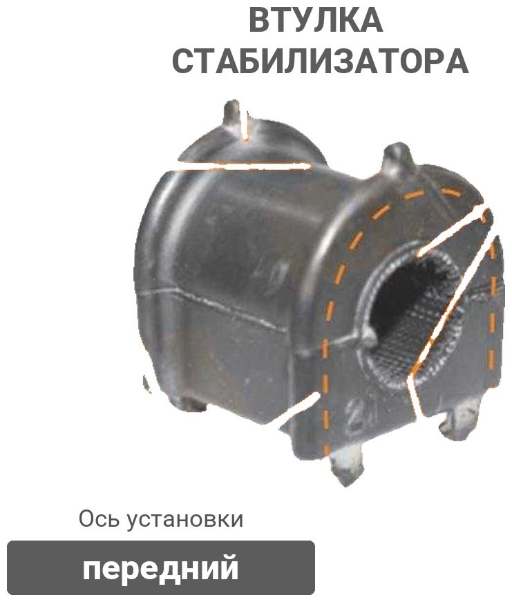 MASUMA втулка стабилизатора MP1011 купить,NaN