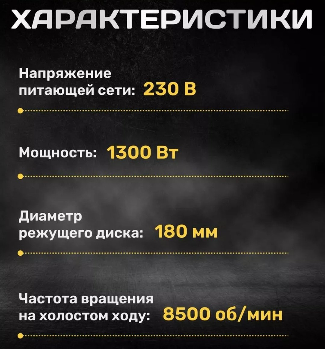Шлифмашина щеточная CROWN Ст-13 034-new купить,0