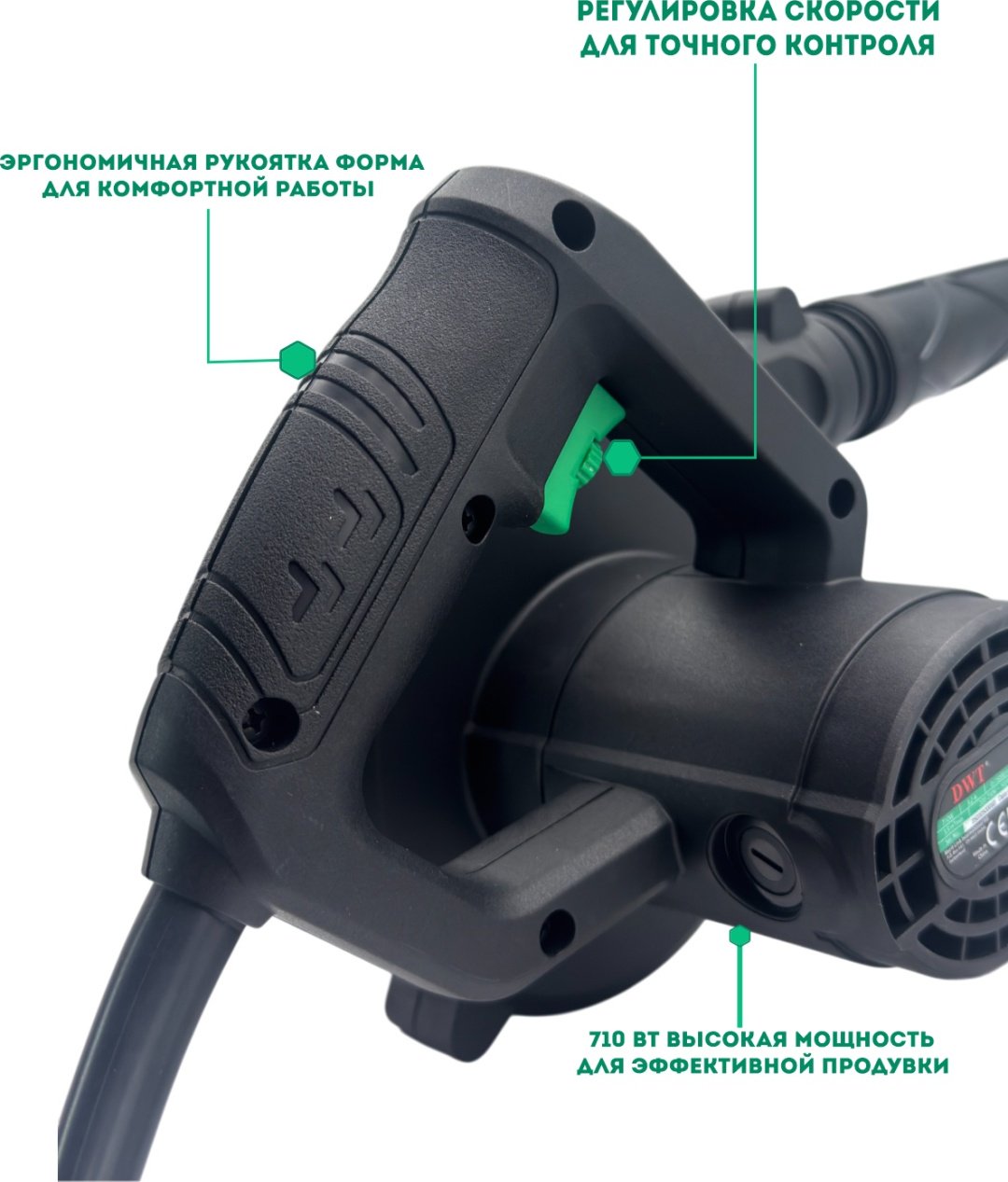 Воздуходувка DWT LSP07-350 V - ForteMarket Воздуходувка DWT LSP07-350 V купить,0