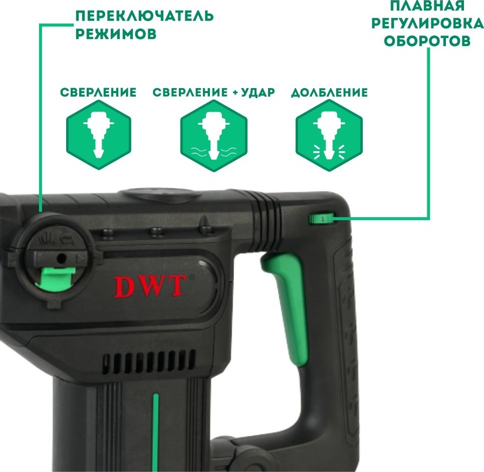 Перфоратор DWT BHP12-40 V BMC 10 Дж, SDS-Plus купить,0