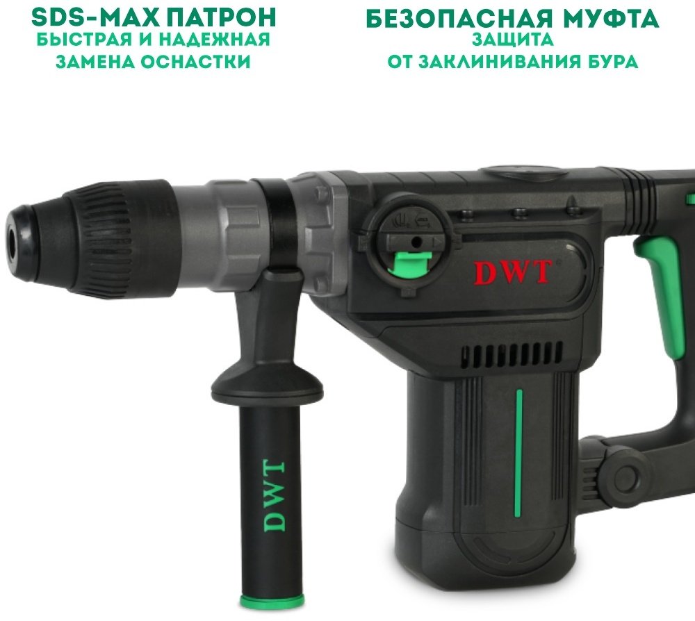 Перфоратор DWT BHP12-40 V BMC 10 Дж, SDS-Plus