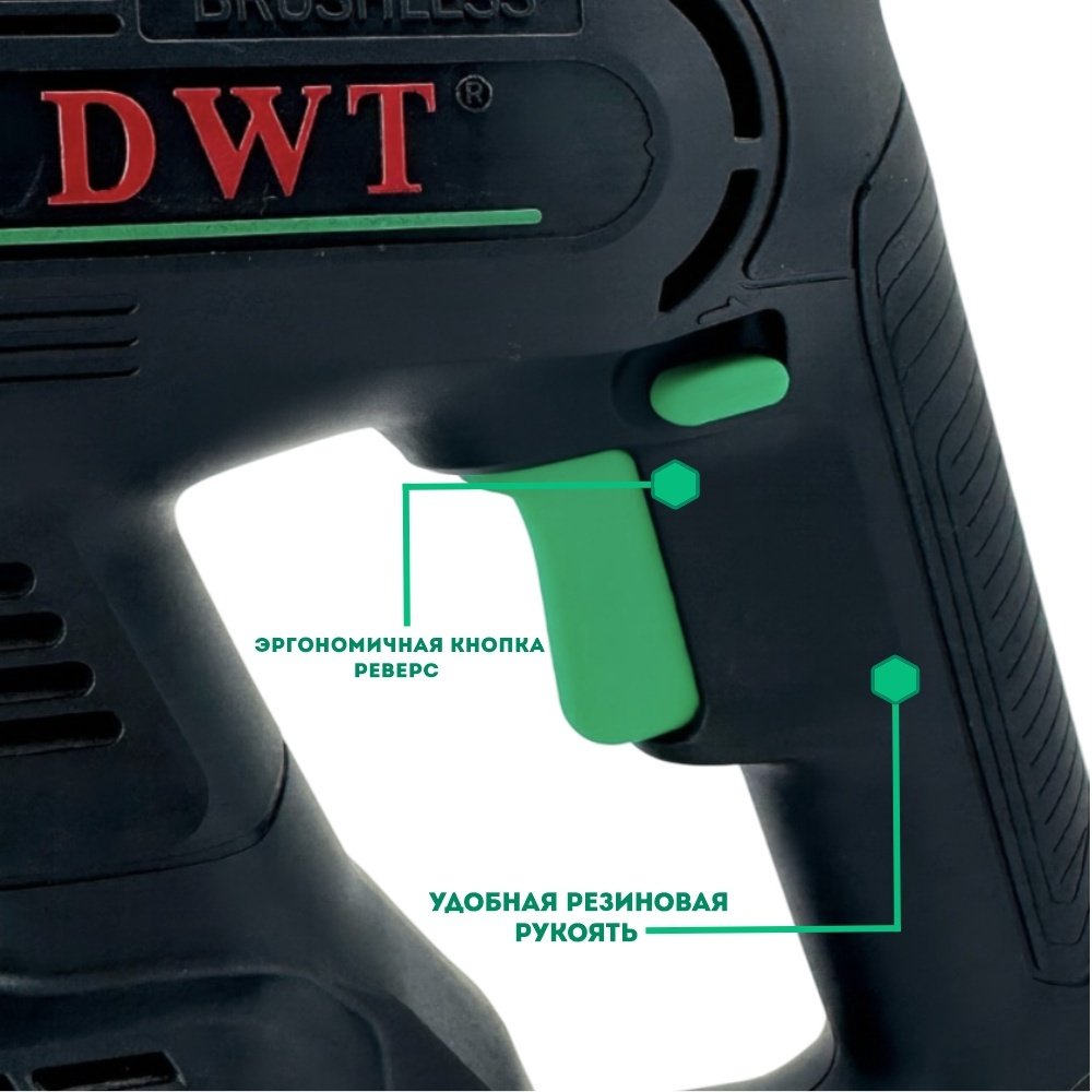 Перфоратор DWT ABHP-20-20 DN-4 BMC 1.7 Дж, SDS-Plus - ForteMarket Перфоратор DWT ABHP-20-20 DN-4 BMC 1.7 Дж, SDS-Plus купить,0