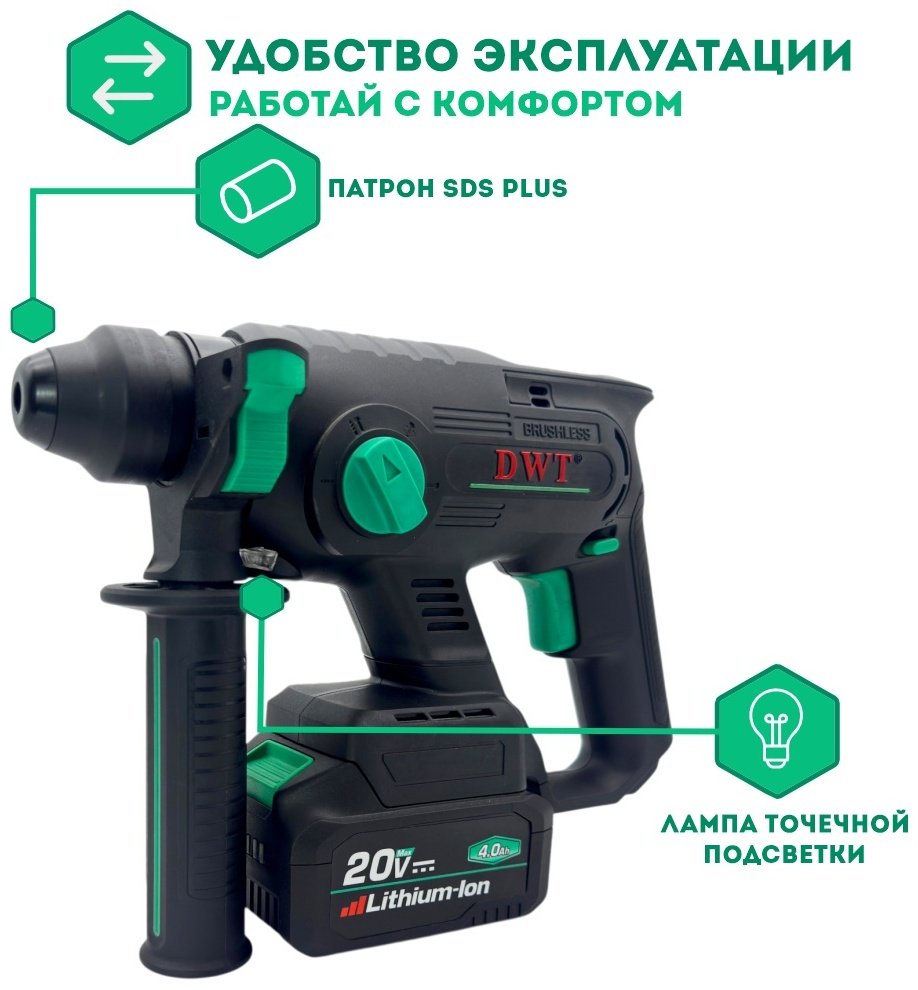Перфоратор DWT ABHP-20-20 DN-4 BMC 1.7 Дж, SDS-Plus - ForteMarket Перфоратор DWT ABHP-20-20 DN-4 BMC 1.7 Дж, SDS-Plus купить,0