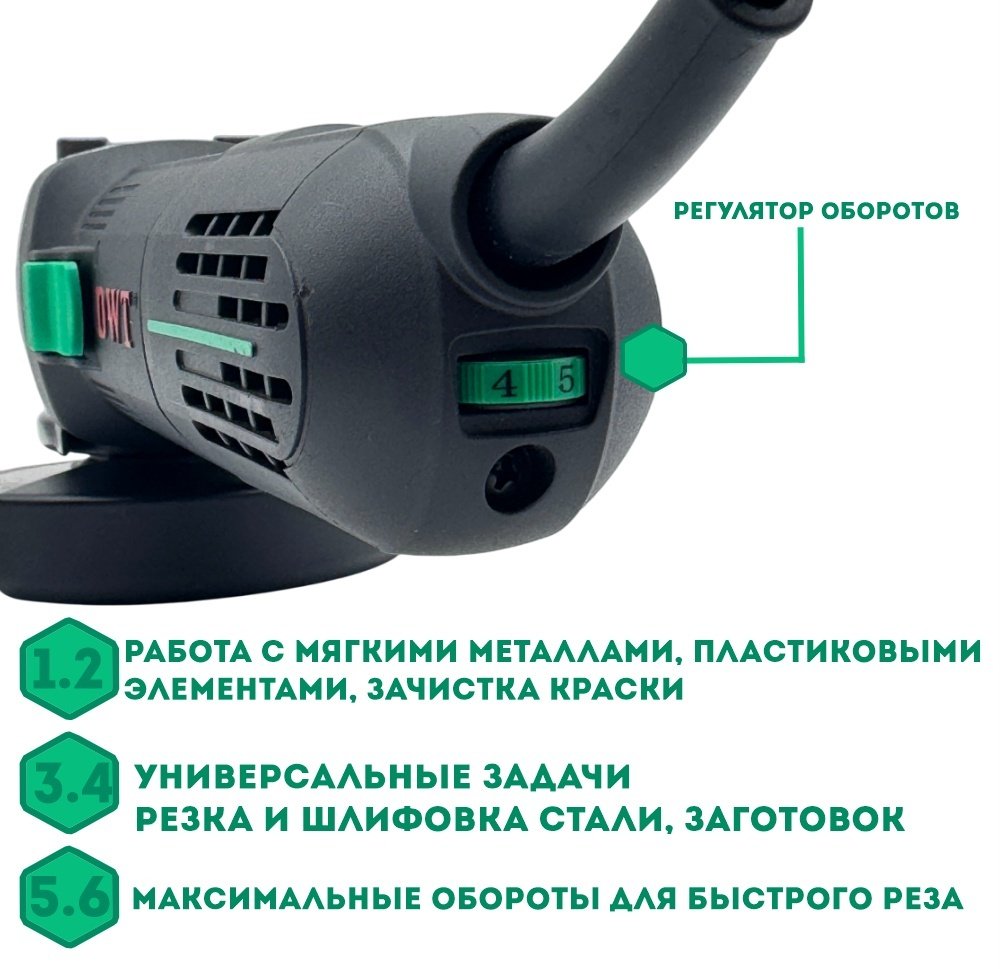 Шлифмашина угловая DWT WSP08-125 VQ - ForteMarket Шлифмашина угловая DWT WSP08-125 VQ купить,0