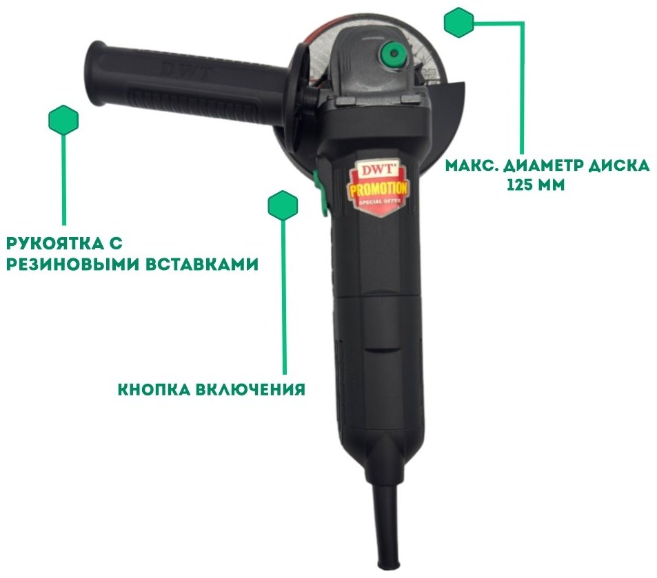 Шлифмашина угловая DWT WSP08-125 VQ - ForteMarket Шлифмашина угловая DWT WSP08-125 VQ купить,0