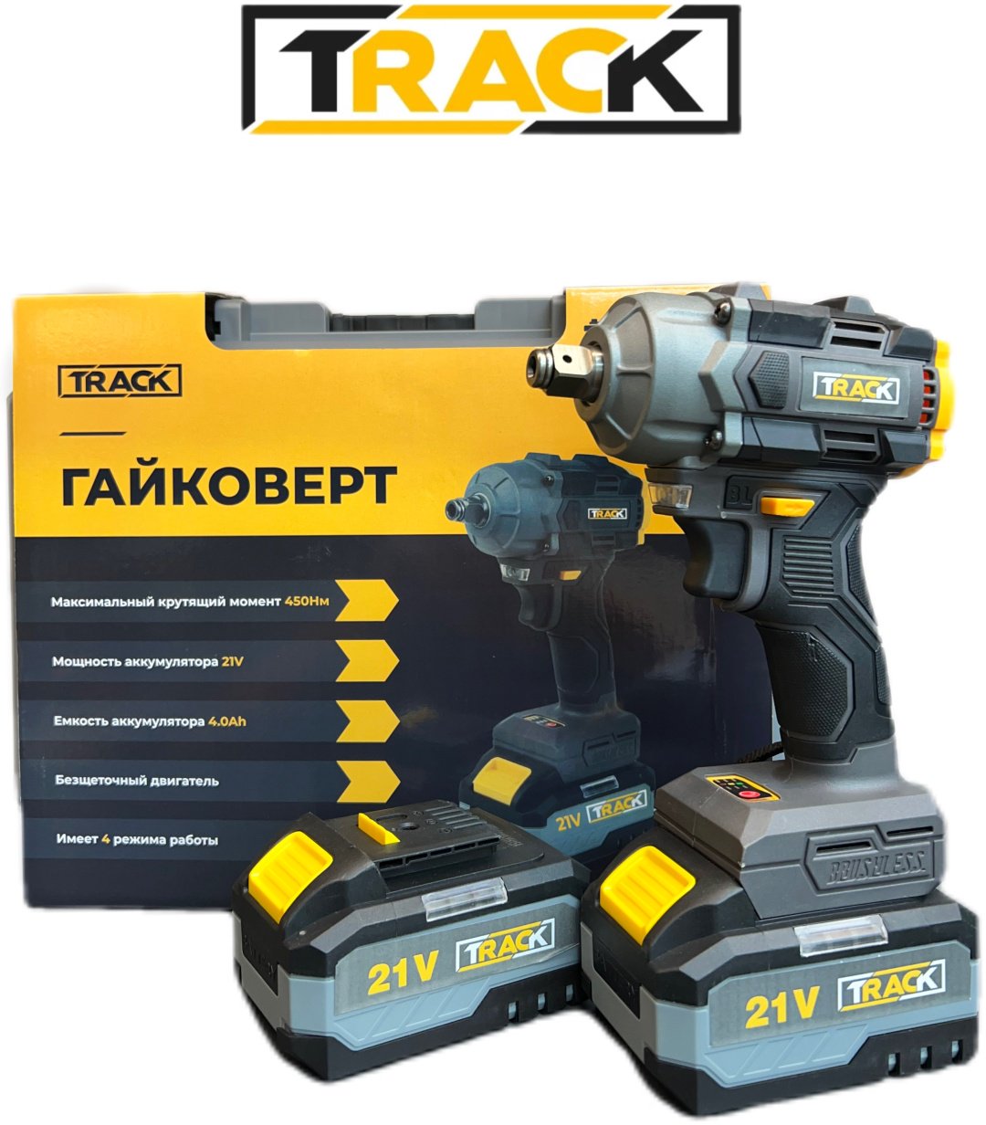 TRACK гайковерт Trc-01
