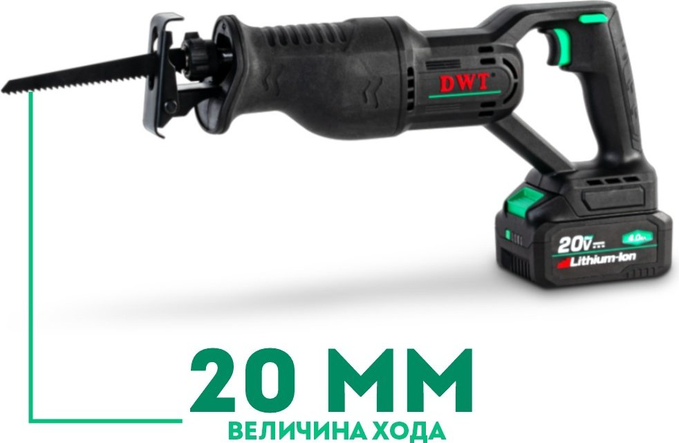 Сабельная пила DWT ASAP-20-4 BMC купить,NaN