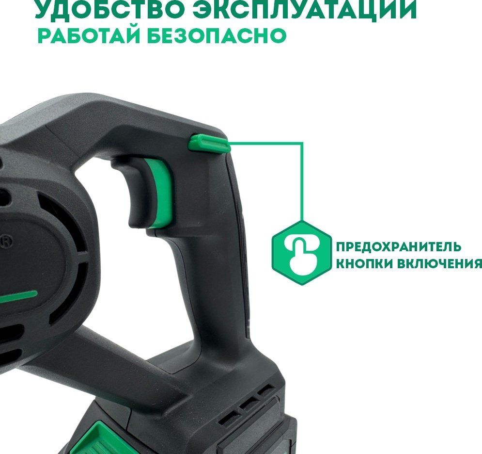Сабельная пила DWT ASAP-20-4 BMC - ForteMarket Сабельная пила DWT ASAP-20-4 BMC купить,0