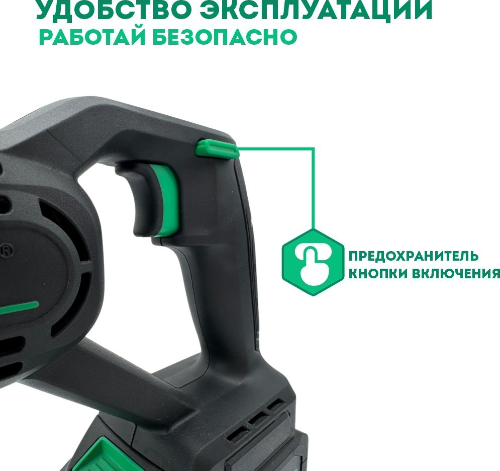 Сабельная пила DWT ASAP-20-4 BMC купить,NaN
