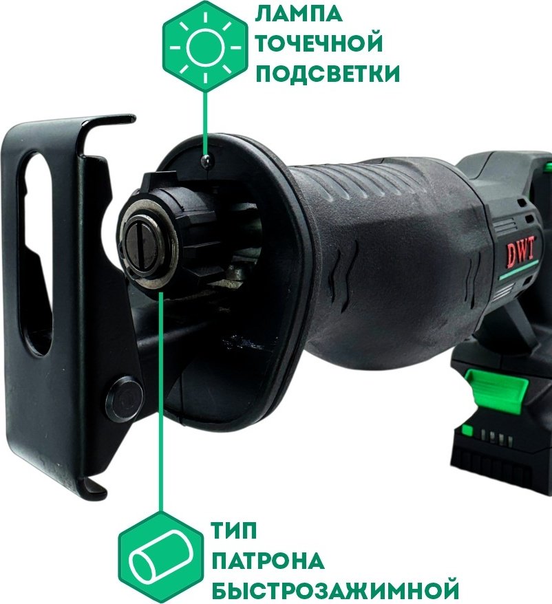 Сабельная пила DWT ASAP-20-4 BMC - ForteMarket Сабельная пила DWT ASAP-20-4 BMC купить,0