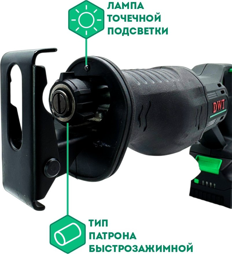 Сабельная пила DWT ASAP-20-4 BMC купить,NaN