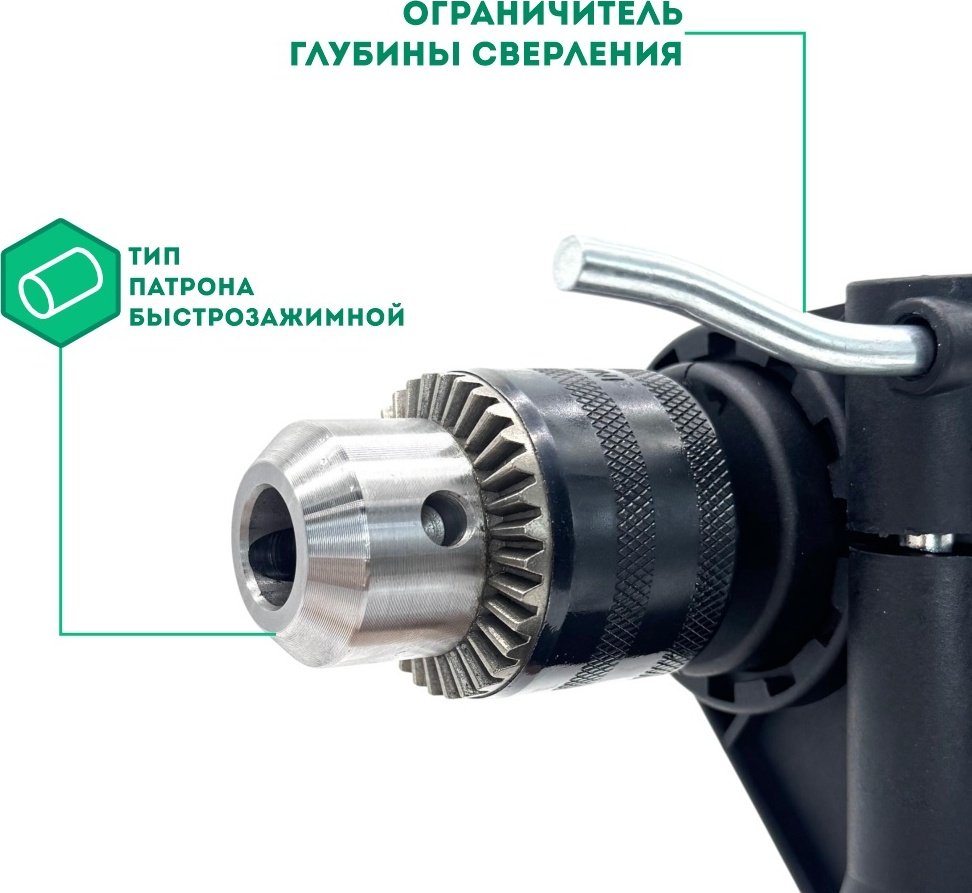 DWT дрель SBMP06-13 - ForteMarket DWT дрель SBMP06-13 купить,14950