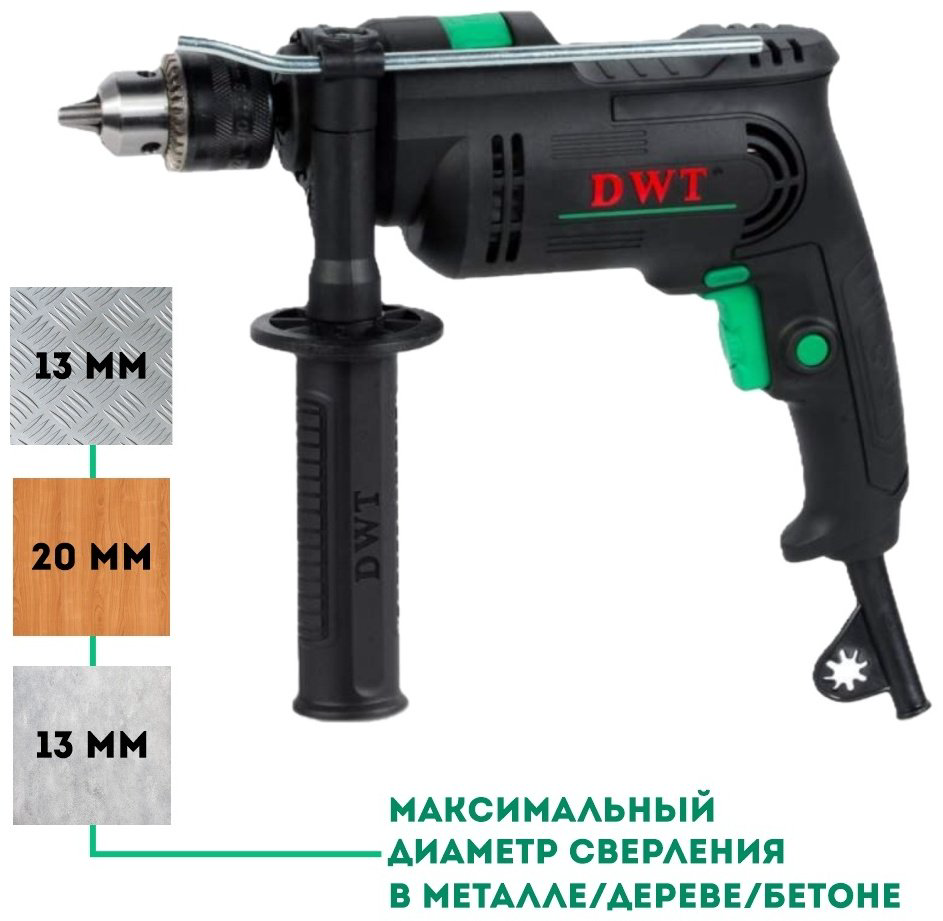 DWT дрель SBMP06-13 - ForteMarket DWT дрель SBMP06-13 купить,14950