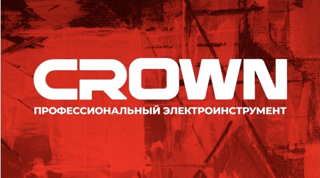 Шлифмашина эксцентриковая CROWN CT-13560V купить,0