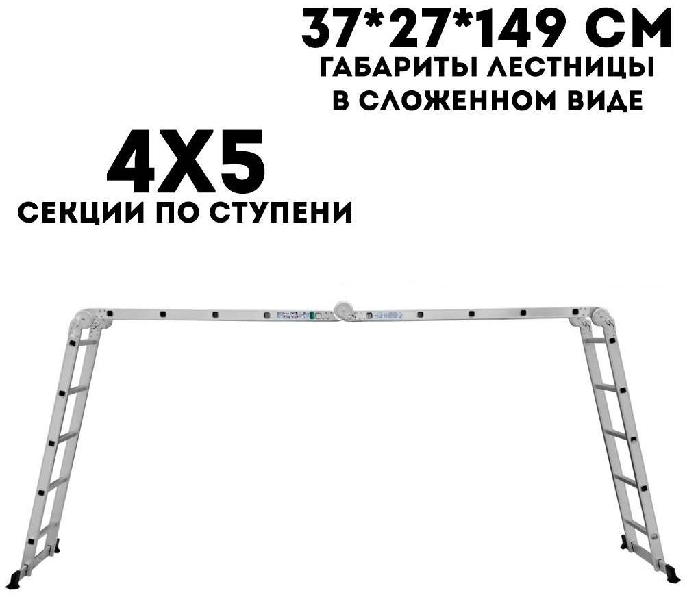 DWT лестница DTL-FMB5720, 750 см купить,NaN