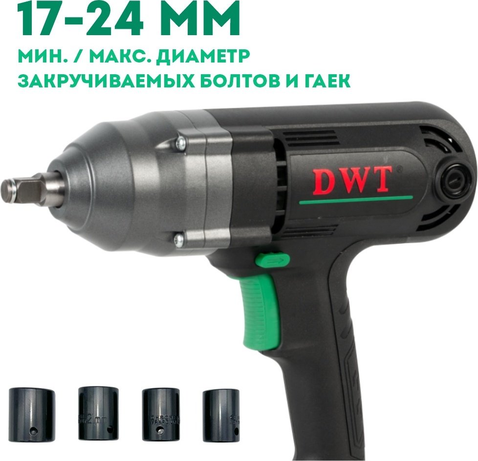 DWT гайковерт SSP07-24 BMC купить,0