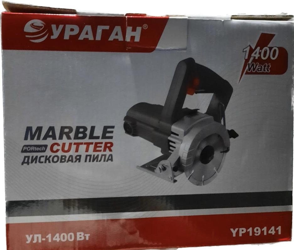 Дисковая пила УРАГАН YP19141, электрическая - ForteMarket Дисковая пила УРАГАН YP19141, электрическая купить,0