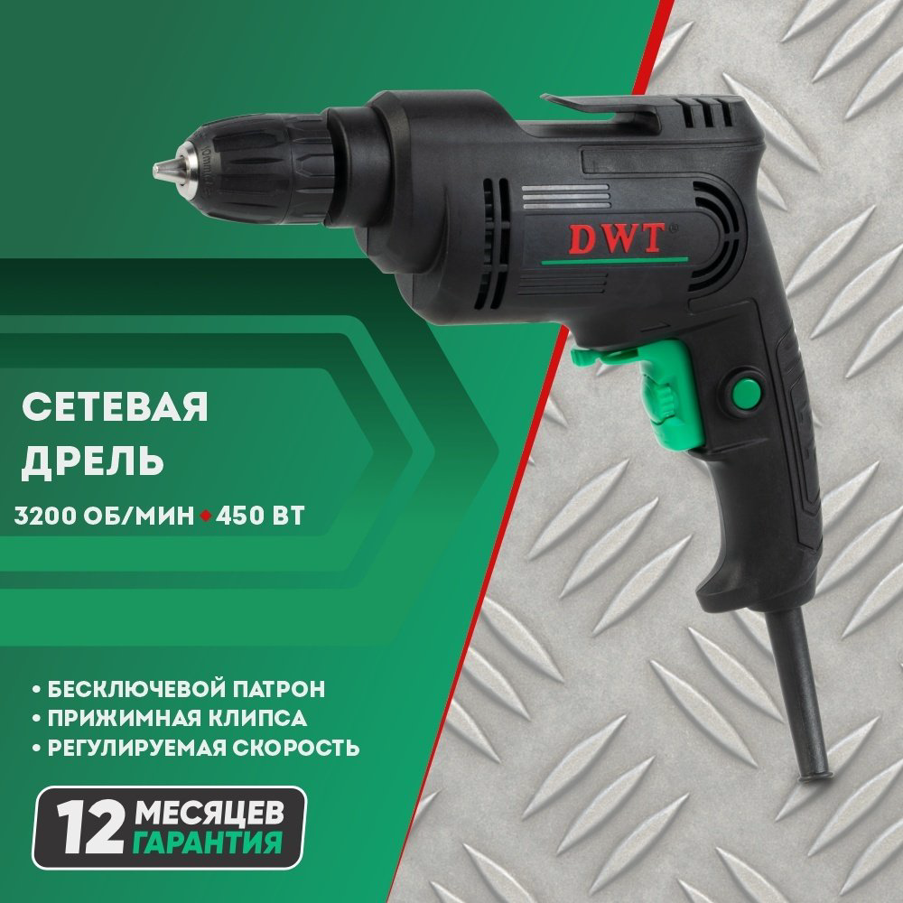 DWT дрель BMP04-10 C - ForteMarket DWT дрель BMP04-10 C купить,10090
