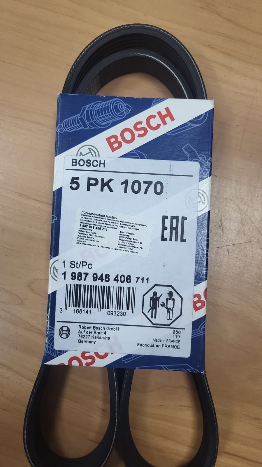Bosch ремень поликлиновый 5PK1070