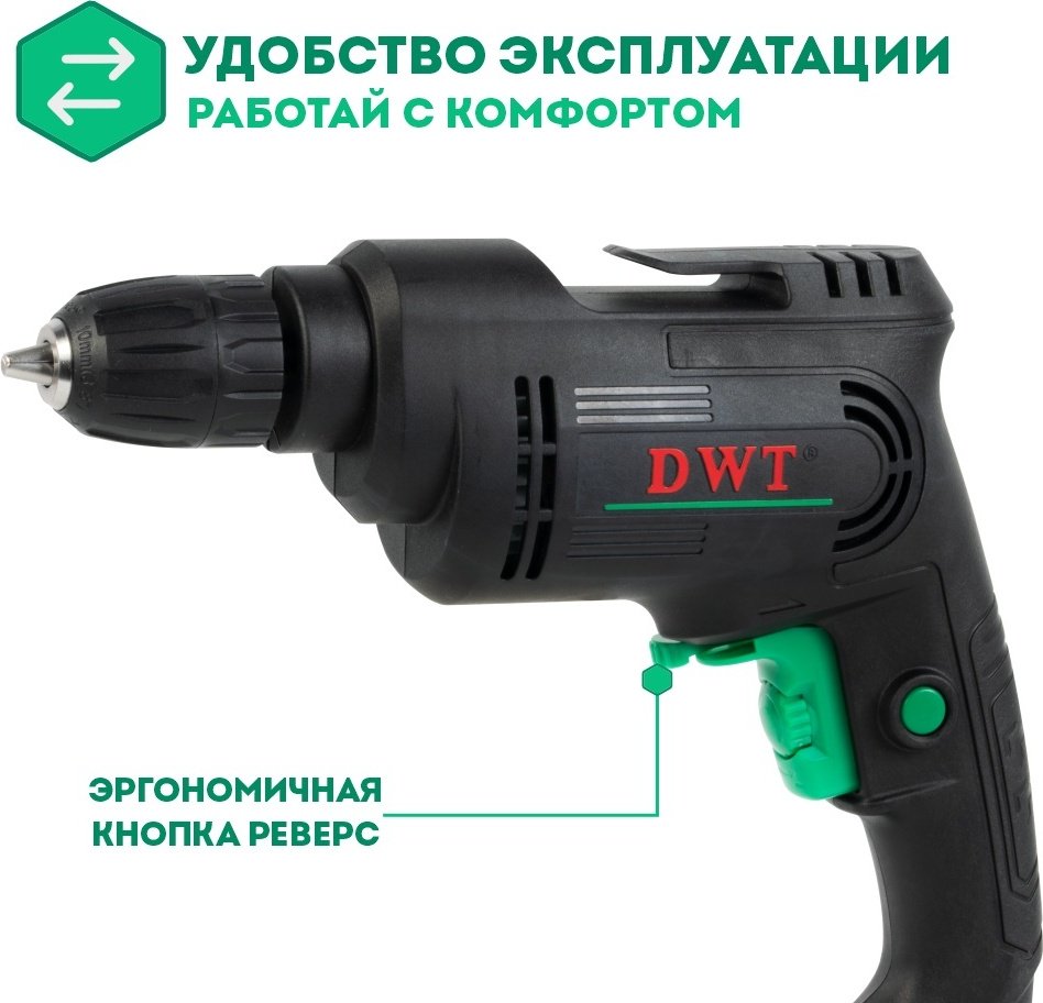 DWT дрель BMP04-10 C - ForteMarket DWT дрель BMP04-10 C купить,10090