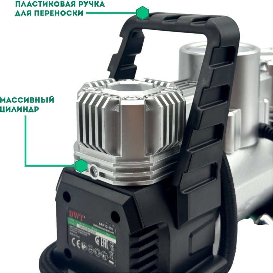 Автокомпрессор DWT поршневый KAP12-150 купить,0