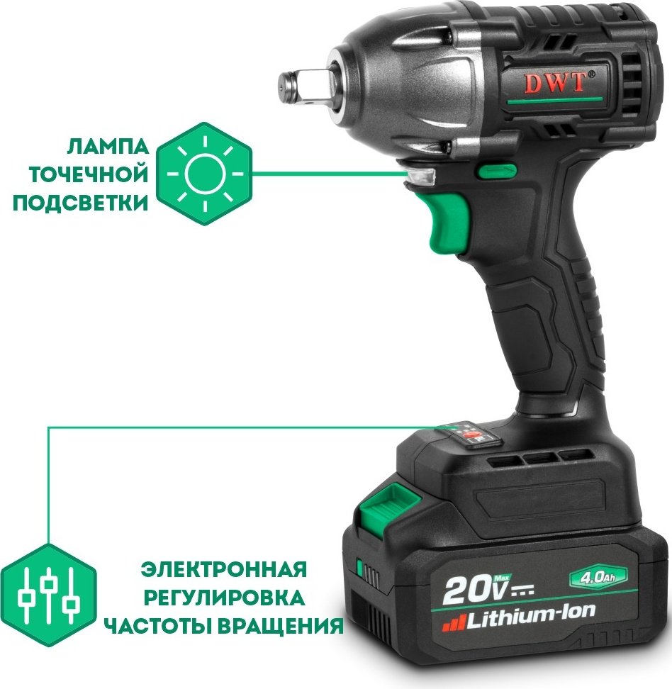 DWT гайковерт ABWP-20 DN 20 В - ForteMarket DWT гайковерт ABWP-20 DN 20 В купить,0