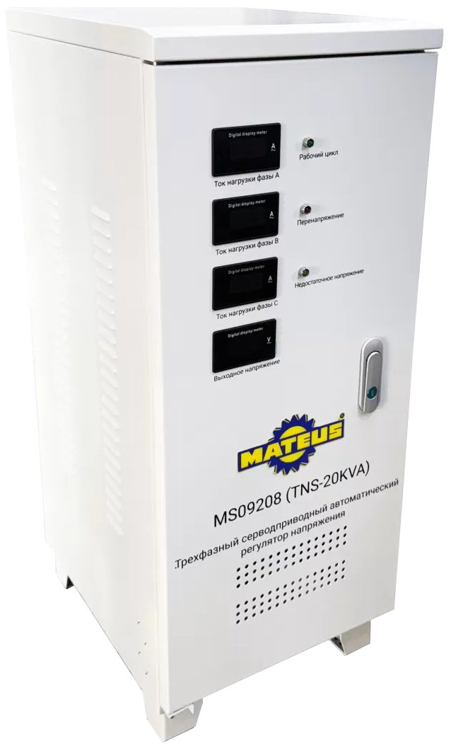 Стабилизатор напряжения Mateus MS09208