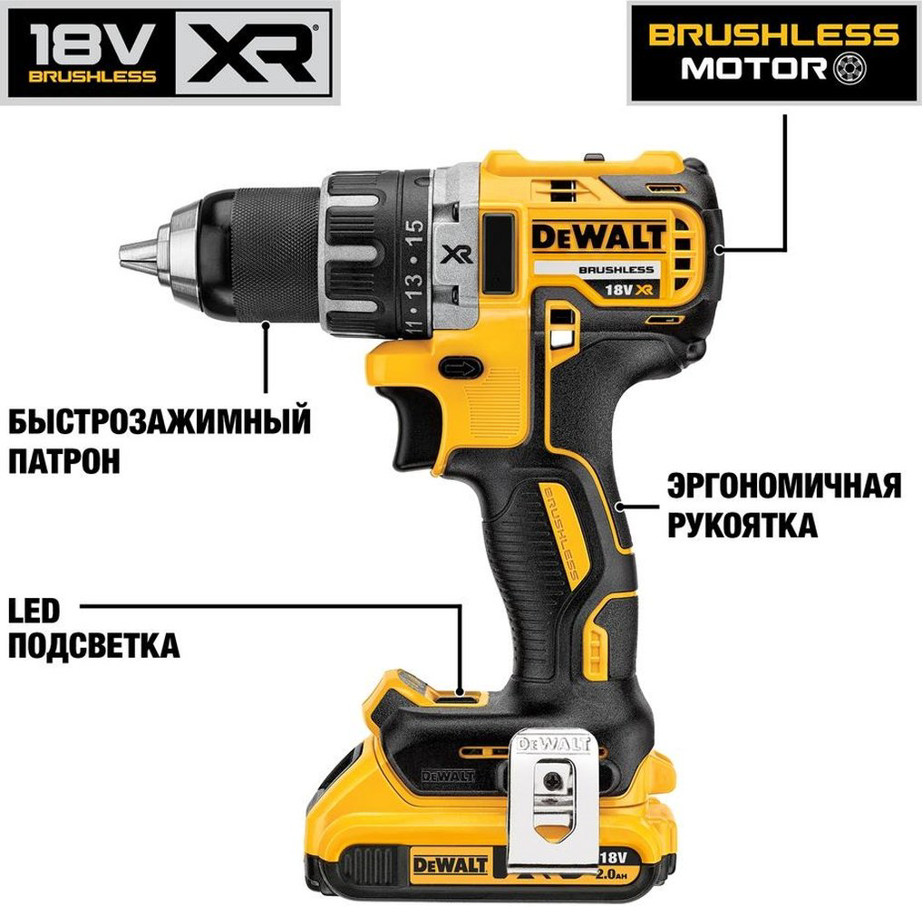 DeWALT дрель-шуруповерт DCD791D2 18 В купить,NaN